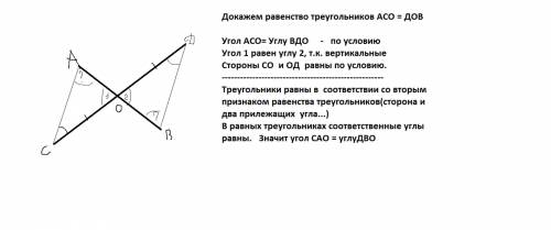 Перисетр равнобедренного треугольника равен 3,2 м, основание меньше боковой стороны на 1 м. найдите