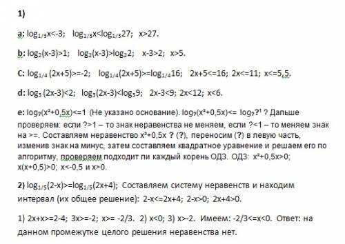 1) a: log⅓x< -3 b: log2(x-3)> 1 c: log¼(2x+5) > = -2 d: log3(2x-3)< 2 e: log(x²+0.5x)&lt