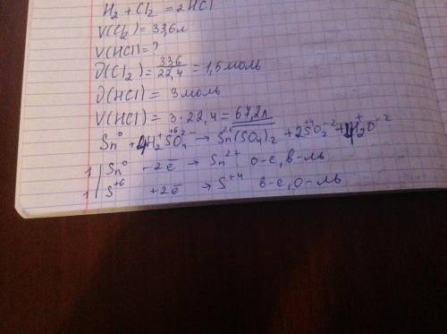 Расставить коэффициенты в уравнениях методом электронного : 1) sn+h2so4(конц.)→sn(so4)2+so2+h2o; 2)