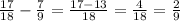 \frac{17}{18}- \frac{7}{9}= \frac{17-13}{18} = \frac{4}{18} = \frac{2}{9} 
