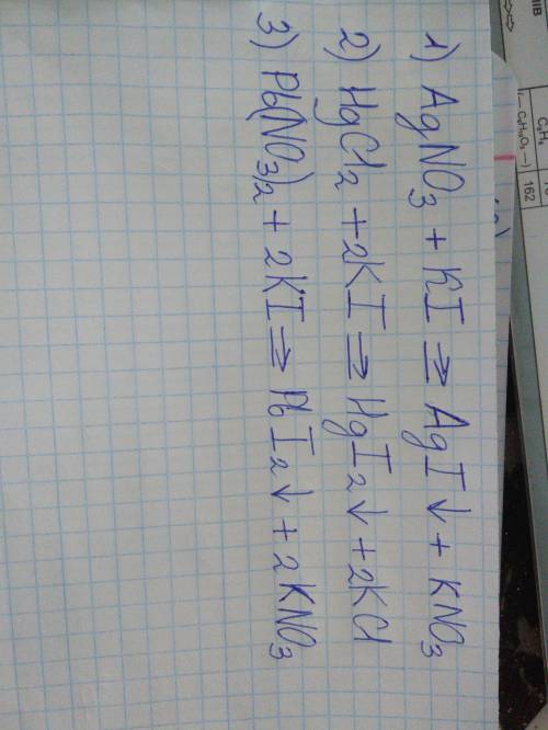 Написать уравнения реакций взаимодействия растворимых солей ag⁺.hg⁺.pb⁺ с ki