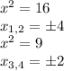 x^2 = 16\\
x_{1,2} = б4 \\
x^2 = 9 \\
x_{3,4} = б2