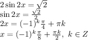 2 \sin 2x= \sqrt{2} 
\\\
 \sin 2x= \frac{ \sqrt{2} }{2} 
\\\
2x=(-1)^k \frac{ \pi }{4}+ \pi k
\\\
x=(-1)^k \frac{ \pi }{8}+ \frac{ \pi k}{2}, \ k\in Z
