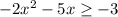 -2 x^{2} -5x \geq -3