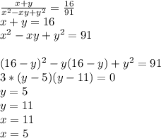 \frac{x+y}{x^2-xy+y^2}=\frac{16}{91}\\ 
x+y=16\\
x^2-xy+y^2=91\\\\
(16-y)^2-y(16-y)+y^2=91\\
3*(y-5)(y-11)=0\\
y=5\\
y=11\\
x=11\\
x=5