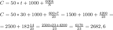 \\ C=50*t+1000 + \frac{600k}{N} \\ 
 \\ C=50*30+1000+\frac{600*7}{23} =1500+1000+ \frac{4200}{23} = \\ 
 \\ =2500+182 \frac{14}{23} = \frac{2500*23+4200}{23} = \frac{6170}{23} = 2682,6 \\
