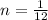 n= \frac{1}{12}