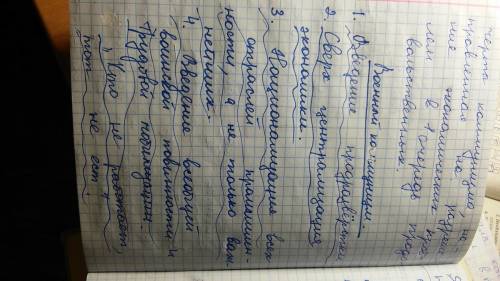 «политика военного коммунизма»: причины введения, основные черты и последствия для общественной жизн
