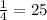 \frac{1}{4} = 25