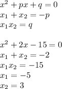 x^{2}+px+q=0\\
x_{1}+x_{2}=-p\\
x_{1}x_{2}=q\\
\\
x^{2}+2x-15=0\\
x_{1}+x_{2}=-2\\
x_{1}x_{2}=-15\\
x_{1}=-5\\
x_{2}=3\\