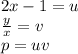 2x-1=u\\
\frac{y}{x}=v\\
p=uv