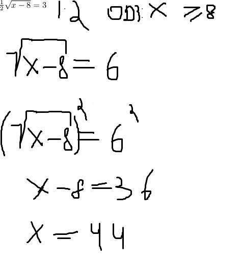 Решите уравнение <img src=