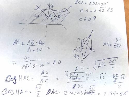 Ab-перпендикуляр ac и ad - наклонные к плоскости альфа. угол acb=углу adb=30 градусов cd=2 корень из