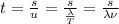 t= \frac{s}{u} = \frac{s}{ 
\frac{\lambda}{T} } = \frac{s}{\lambda \nu}