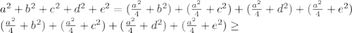 a^2+b^2+c^2+d^2+e^2=(\frac{a^2}{4}+b^2)+(\frac{a^2}{4}+c^2)+(\frac{a^2}{4}+d^2)+(\frac{a^2}{4}+e^2)\\
(\frac{a^2}{4}+b^2)+(\frac{a^2}{4}+c^2)+(\frac{a^2}{4}+d^2)+(\frac{a^2}{4}+e^2) \geq \\
