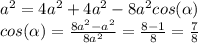 a^2=4a^2+4a^2-8a^2cos(\alpha)\\cos(\alpha)=\frac{8a^2-a^2}{8a^2}=\frac{8-1}{8}=\frac{7}{8}