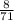 \frac{8}{71}