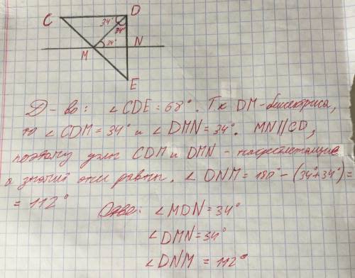 Отрезок dм-биссектриса треугольника сde. через точку м проведена прямая, параллельная стороне сd и п