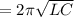 Т=2 \pi \sqrt{LC} 
