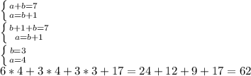 \left \{ {{a+b=7} \atop {a=b+1}} \right. \\ \left \{ {b+1+b=7} \atop {a=b+1}} \right. \\ \left \{ {{b=3} \atop {a=4}} \right. 
 \\ 6*4+3*4+3*3+17=24+12+9+17=62