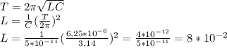 T=2 \pi \sqrt{LC} \\ 
L= \frac{1}{C} (\frac{T}{2 \pi })^{2} \\ 
L= \frac{1}{5*10^{-11}} ( \frac{6,25*10^{-6}}{3,14})^{2}= \frac{4*10^{-12}}{5*10^{-11}}=8*10^{-2}