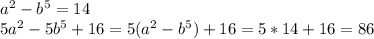 a^2-b^5=14 \\
 5a^2-5b^5+16=5(a^2-b^5)+16=5*14+16=86