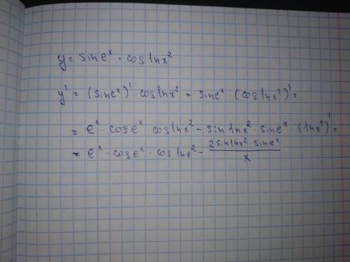 Решить производную. <img src=