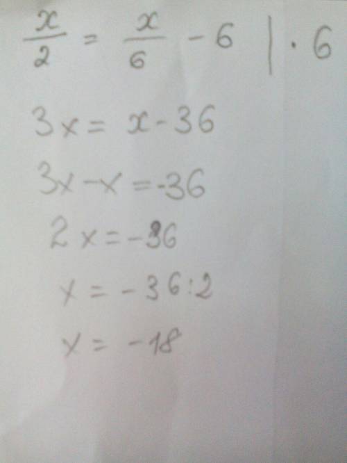 X/2 = x/6 - 6 решите через дискриминант.