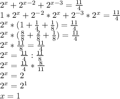 2^{x}+ 2^{x-2}+ 2^{x-3}= \frac{11}{4} \\
1*2^{x}+2^{-2}*2^{x}+2^{-3}* 2^{x}= \frac{11}{4} \\
2^{x}*(1+ \frac{1}{4}+ \frac{1}{8} )= \frac{11}{4} \\
2^{x}*( \frac{8}{8} + \frac{2}{8}+ \frac{1}{8} )= \frac{11}{4} \\
2^{x}* \frac{11}{8}= \frac{11}{4} \\
2^{x}= \frac{11}{4}:\frac{11}{8} \\
2^{x}= \frac{11}{4}*\frac{8}{11} \\
2^{x}= 2 \\
2^{x}= 2^1 \\
x=1