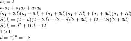 a_{5}=2\\
a_{4}a_{7}+a_{4}a_{8}+a_{7}a_{8}\\
(a_{1}+3d)(a_{1}+6d)+(a_{1}+3d)(a_{1}+7d)+(a_{1}+6d)(a_{1}+7d)\\ 
 S(d)=(2-d)(2+2d)+(2-d)(2+3d)+(2+2d)(2+3d) \\
 S(d)= d^2+16d+12 \\
 10\\
 d=\frac{-16}{2}=-8