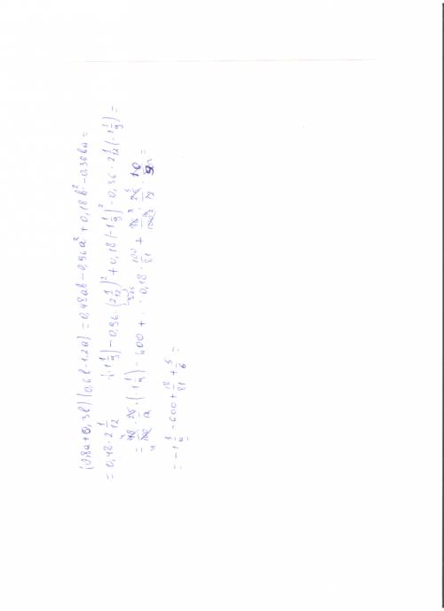6класс номер 1027 3)(0,8a+0,3b)(0,6b-1,2a),если a равна 2 1/12, b=-1 1/9