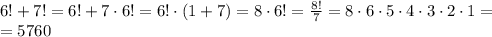 6!+7!=6!+7\cdot6!=6!\cdot(1+7)=8\cdot6!=\frac{8!}{7}=8\cdot6\cdot5\cdot4\cdot3\cdot2\cdot1=\\
=5760