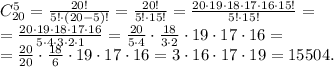 C_{20}^5=\frac{20!}{5!\cdot(20-5)!}=\frac{20!}{5!\cdot15!}=\frac{20\cdot19\cdot18\cdot17\cdot16\cdot15!}{5!\cdot15!}=\\
=\frac{20\cdot19\cdot18\cdot17\cdot16}{5\cdot4\cdot3\cdot2\cdot1}=\frac{20}{5\cdot4}\cdot\frac{18}{3\cdot2}\cdot19\cdot17\cdot16=\\
=\frac{20}{20}\cdot\frac{18}{6}\cdot19\cdot17\cdot16=3\cdot16\cdot17\cdot19=15504.