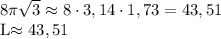 8\pi\sqrt3\approx 8\cdot3,14\cdot1,73=43,51 

L\approx43,51