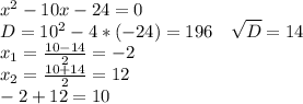 x^2-10x-24=0\\
D=10^2-4*(-24)=196\ \ \ \sqrt{D}=14\\
x_1=\frac{10-14}{2}=-2\\
x_2=\frac{10+14}{2}=12\\
-2+12=10