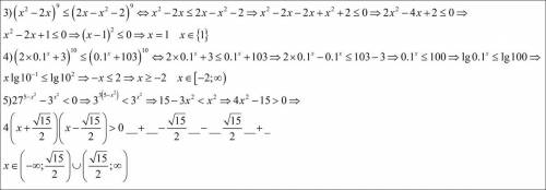 Решить совокупность неравенств и отметить на координатной прямой 1) (x+3) (x^2-3x+9)< 54 x^2-9&gt