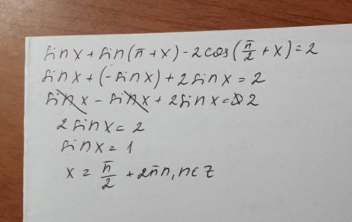 Sinx+sin(π+x)-2cos(<img src=
