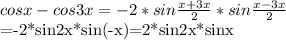 cosx-cos3x=-2*sin \frac{x+3x}{2}*sin \frac{x-3x}{2}

=-2*sin2x*sin(-x)=2*sin2x*sinx