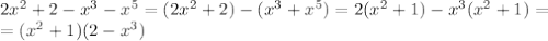 2x^{2}+2- x^{3}- x^{5}=(2 x^{2} +2)-( x^{3}+ x^{5} ) = 2( x^{2} +1)- x^{3}( x^{2} +1)= \\ 
=( x^{2} +1)(2- x^{3} )