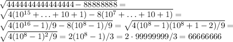 \sqrt{4444444444444444-88888888}=\\
\sqrt{4(10^{15}+\ldots+10+1)-8(10^7+\ldots+10+1)}=\\
\sqrt{4(10^{16}-1)/9-8(10^8-1)/9}=\sqrt{4(10^8-1)(10^8+1-2)/9}=\\
\sqrt{4(10^8-1)^2/9}=2(10^8-1)/3=2\cdot 99999999/3=66666666