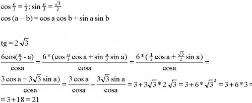Решить уравнение: 2*7 в степени 2х-9 = 7*2 в степени 2х-9