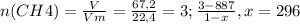 n(CH4)= \frac{V}{Vm} = \frac{67,2}{22,4} = 3 ; \frac{3-887}{1-x} ,x=296 
