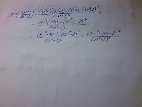 Y=4x^5+1|3x^3+2, найти производную функции