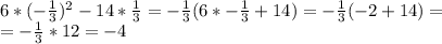 \\6*(-\frac{1}{3})^2 - 14 * \frac{1}{3} = -\frac{1}{3}(6 *-\frac{1}{3} + 14) = -\frac{1}{3}(-2+14) = \\ = 
-\frac{1}{3} * 12 = -4 \\