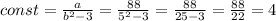 const= \frac{a}{ b^{2}-3} = \frac{88}{5^{2}-3}= \frac{88}{25-3} = \frac{88}{22} =4
 \\