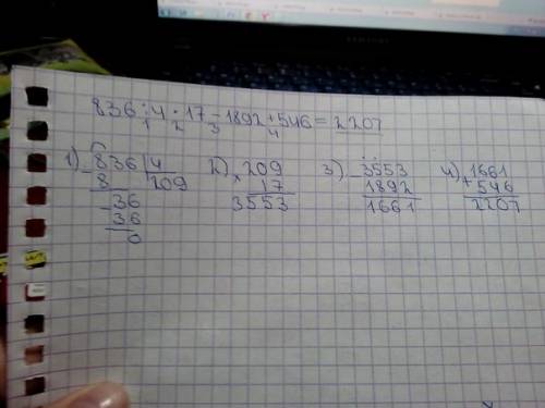 8000- 1725 +11088 : 132 *50= 462*208 : 154+2382-1371 = 10000-210656: 232*10+1180= 836: 4*17-1892+546
