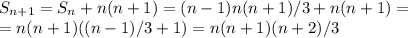 S_{n+1}=S_n+n(n+1)=(n-1)n(n+1)/3+n(n+1)= \\
=n(n+1)((n-1)/3+1)=n(n+1)(n+2)/3
