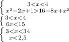 \left 
\{ {{3