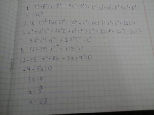 Выражение: 1.(c+b)*(c-b) - (5c^2-b^2) 2.(a-c)^2*(a+c)^2 решить уравнение: 12-(4-x)^2 = x(3-x) разлож