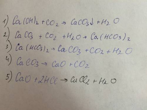 Напишите уравнения следующих превращений.. ca(oh)2=> caco3=> ca(hco3)2=> caco3=> cao=&gt